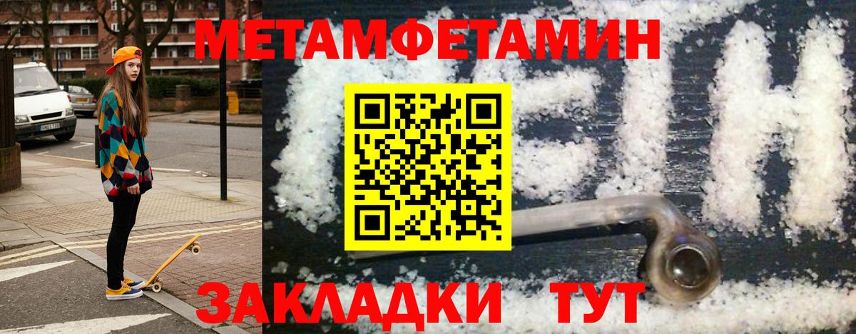 АМФЕТАМИН 98% Россошь
