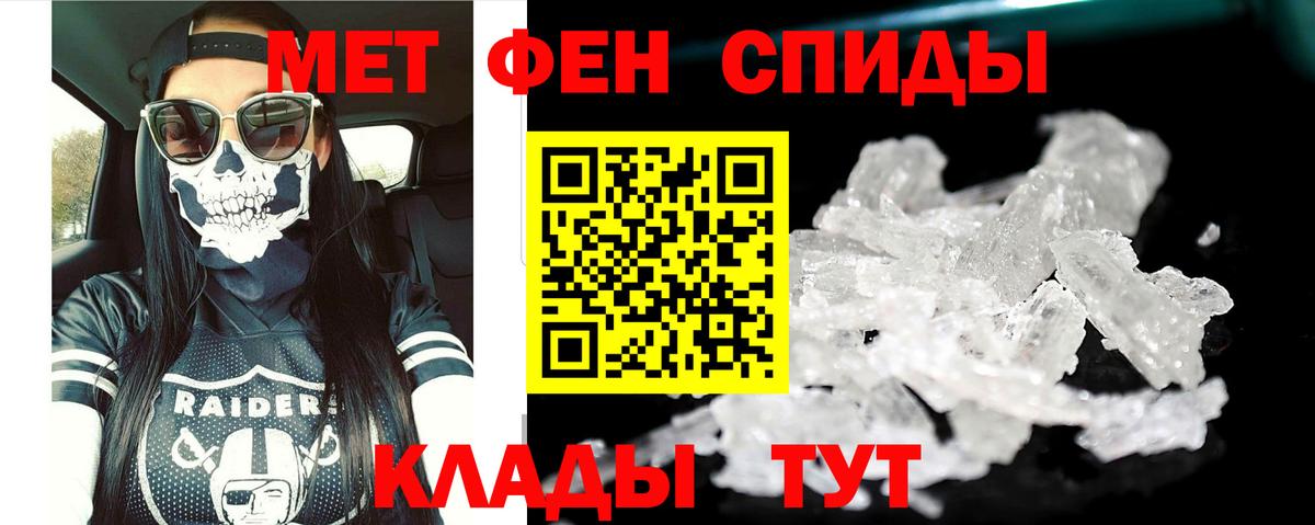 Amphetamine  Амфетамин 98%  АМФЕТАМИН  Россошь  Вход с VPN 