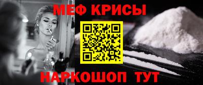экстази Партизанск