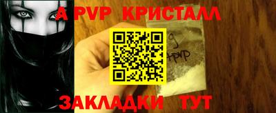 амф Первоуральск