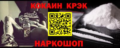 экстази Партизанск