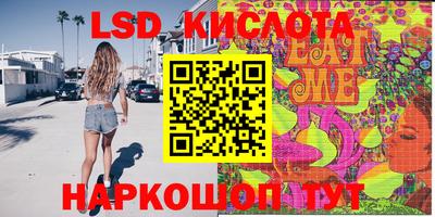 синтетический гашиш Пенза