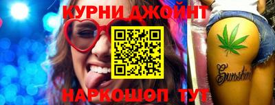 каннабис Пугачёв
