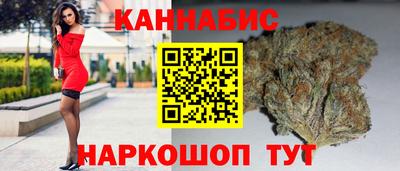 каннабис Пугачёв