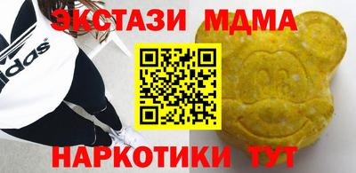 каннабис Пугачёв