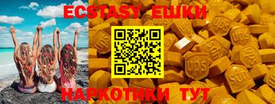 каннабис Пугачёв