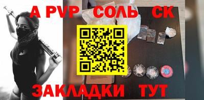 каннабис Пугачёв