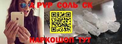 экстази Партизанск