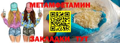 ALPHA-PVP Пушкино