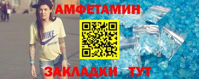 ALPHA-PVP Пушкино