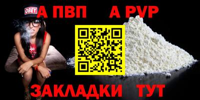 амф Первоуральск