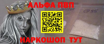 амф Первоуральск