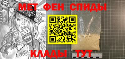экстази Партизанск