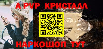синтетический гашиш Пенза
