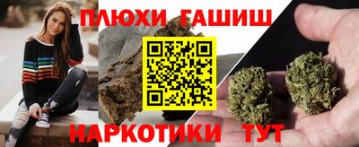 синтетический гашиш Пенза