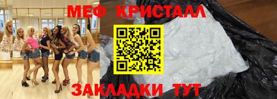 экстази Партизанск
