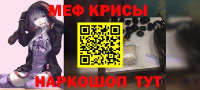 каннабис Пугачёв